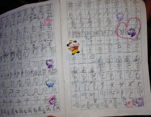 TNCS elementary student's Chinese workbook shows great progress