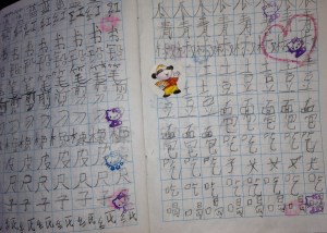 Hello Kitty signifies a job well done!