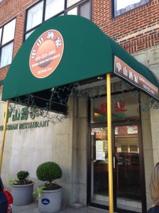 Zhongshan restaurant, located at 323 Park Ave., once the center of  Baltimore's historic Chinatown