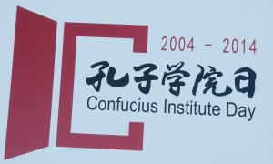 confucius-institute-anniversary